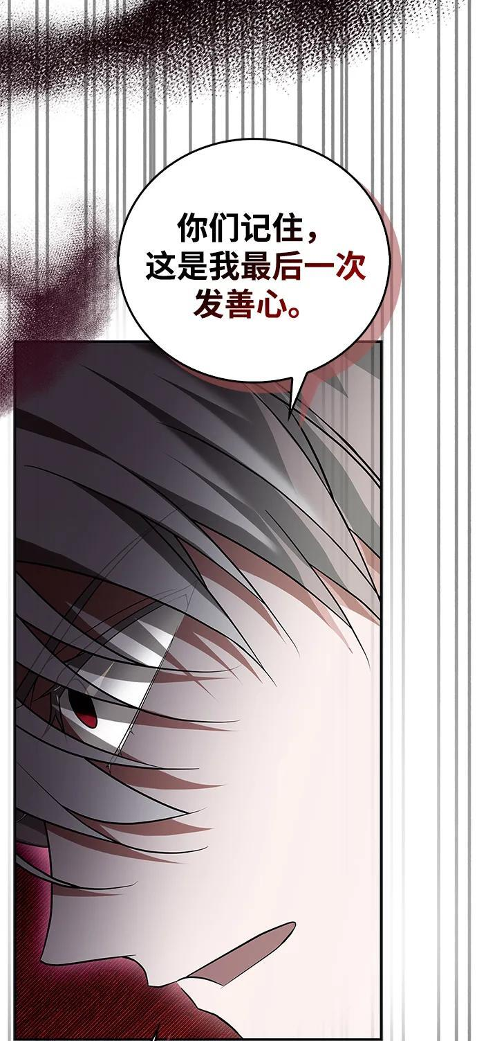 第92话 第32页