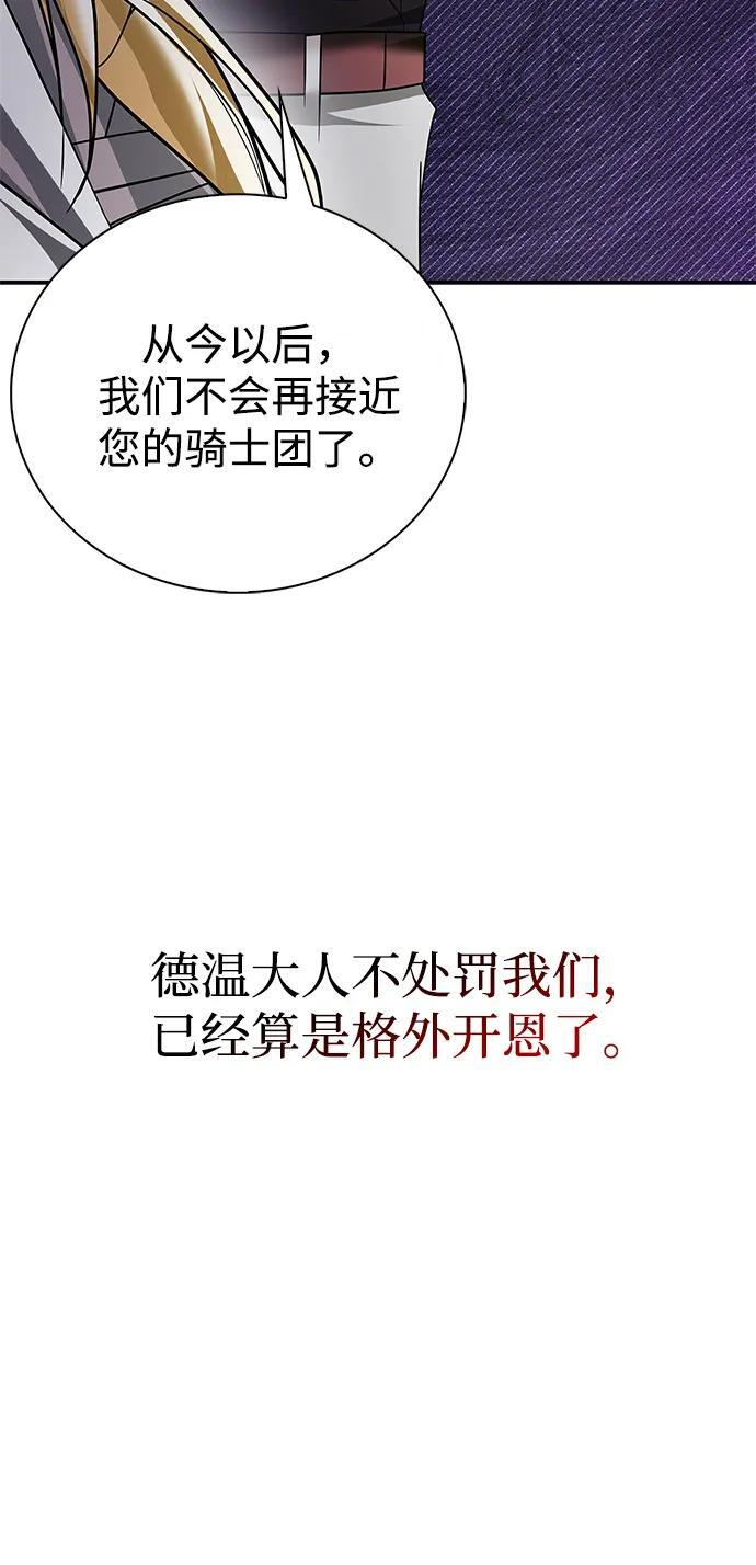 第92话 第35页