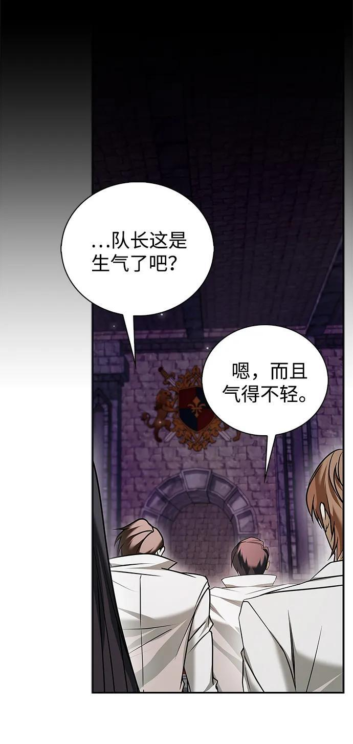 第92话 第39页