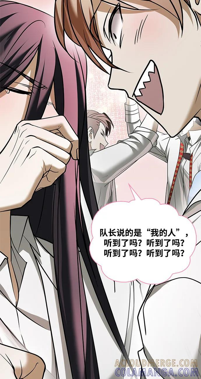 第92话 第41页