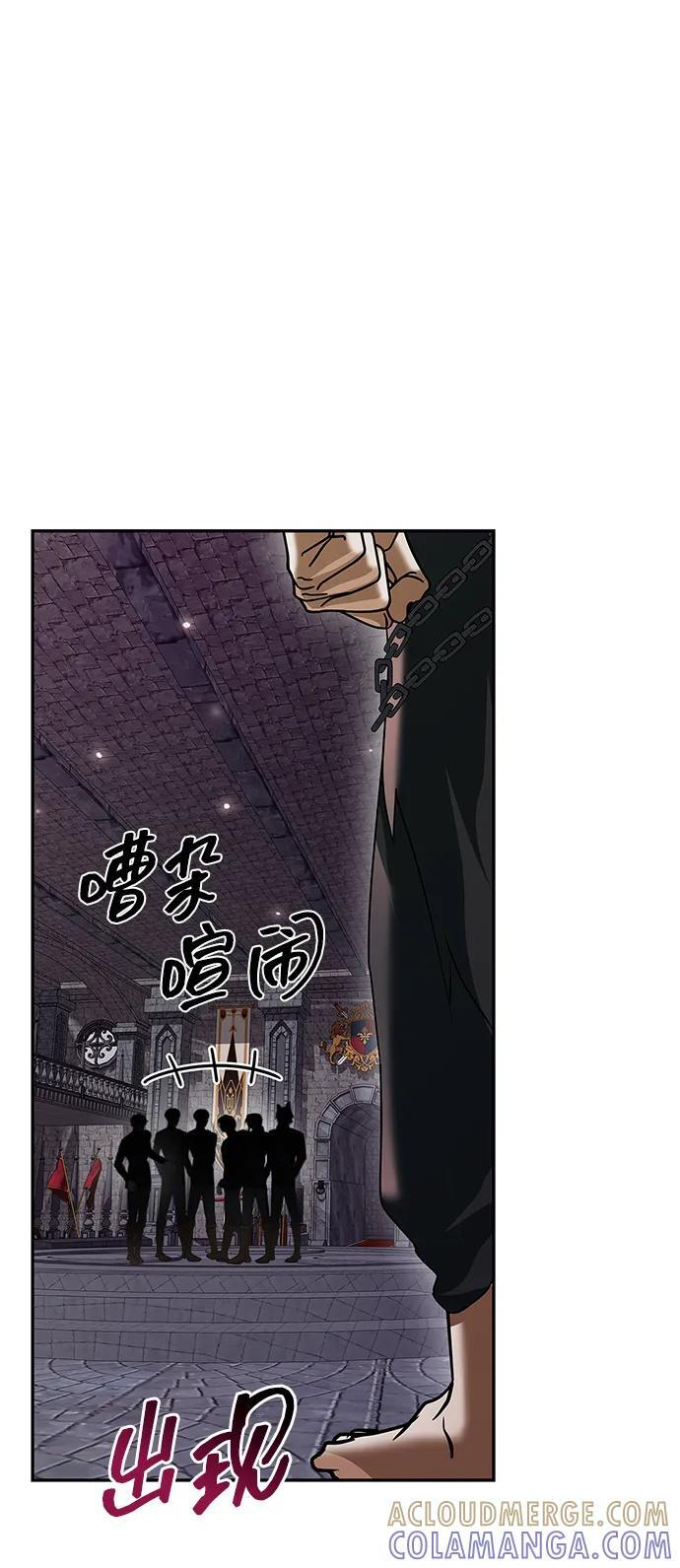 第92话 第45页
