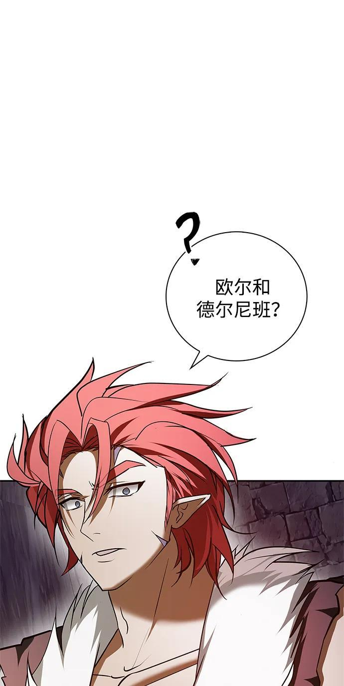 第92话 第46页