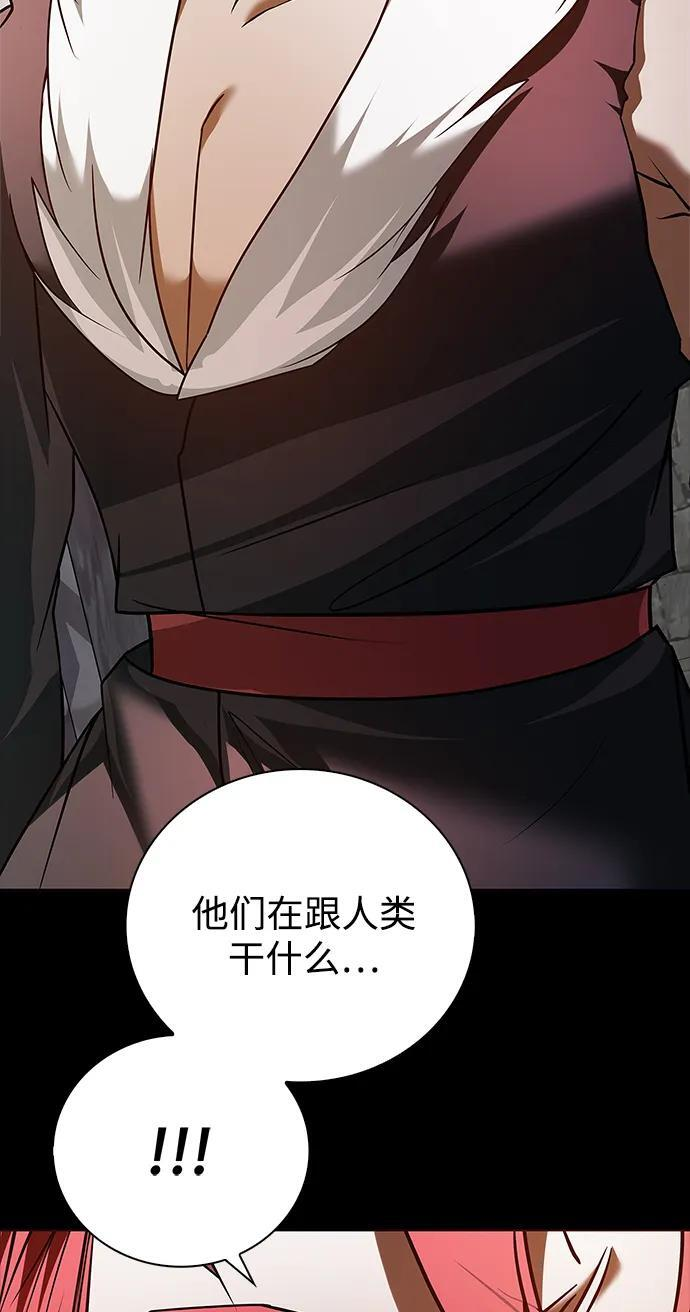第92话 第47页