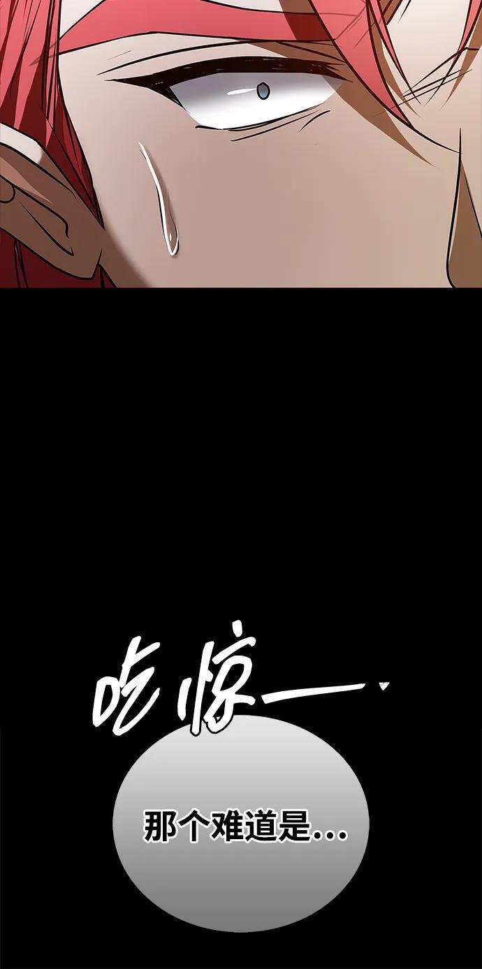 第92话 第48页