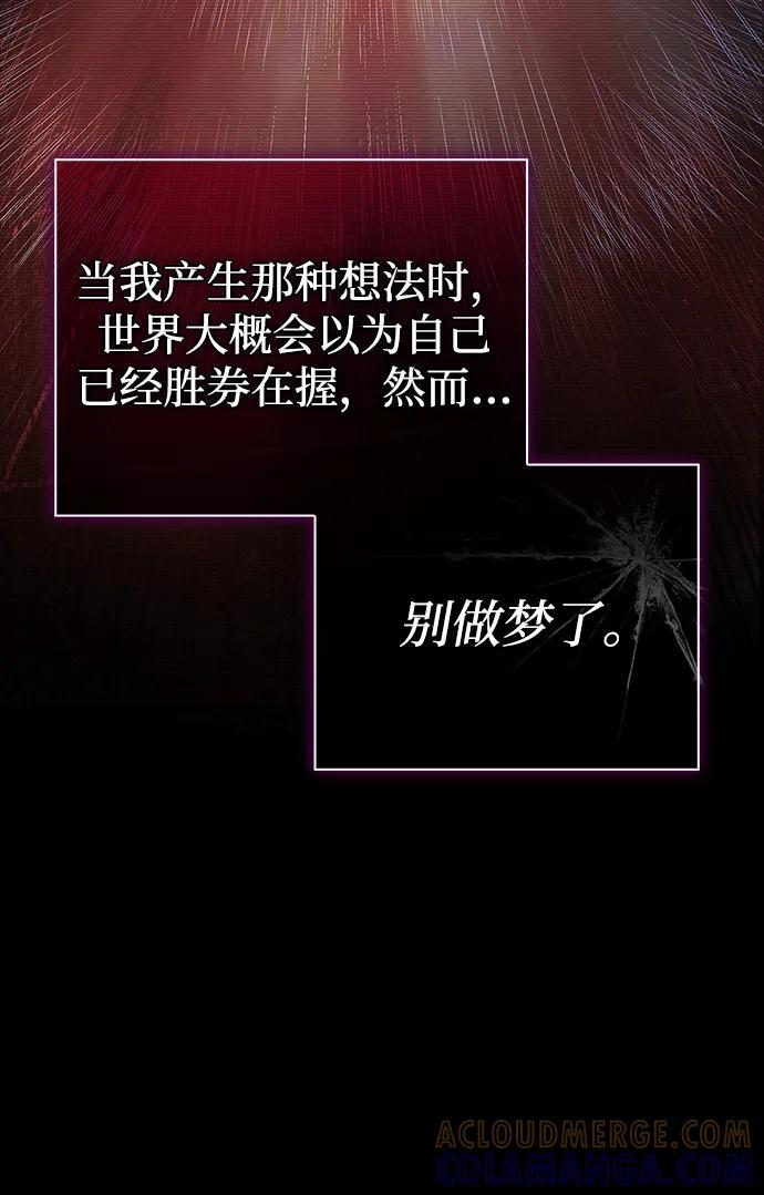 第92话 第53页