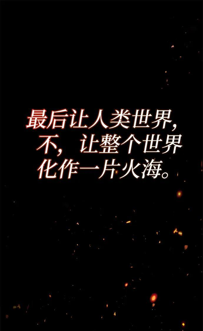 第92话 第59页
