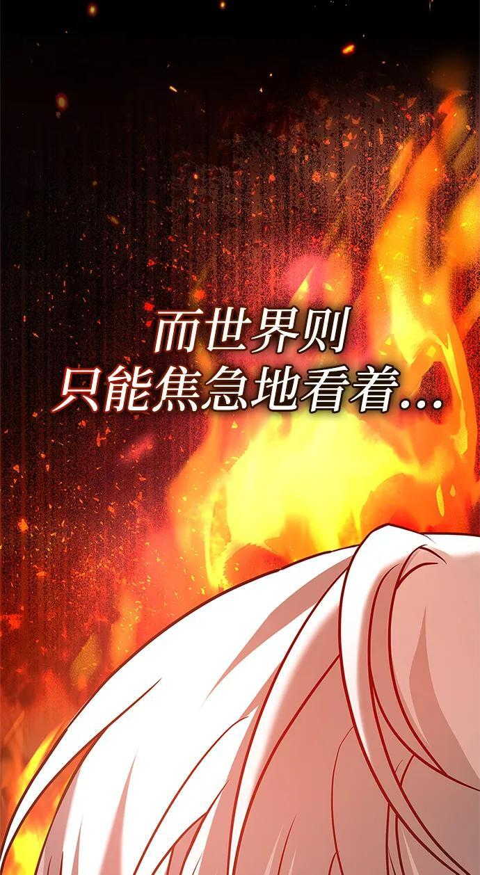 第92话 第60页