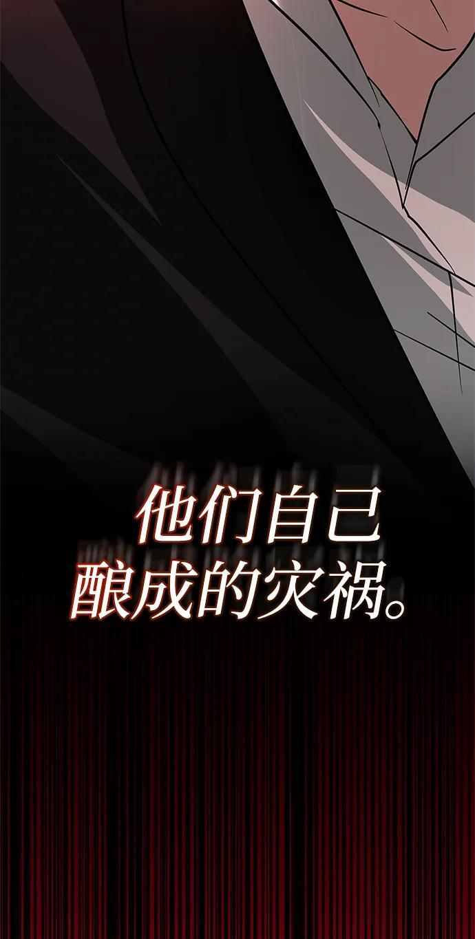 第92话 第62页