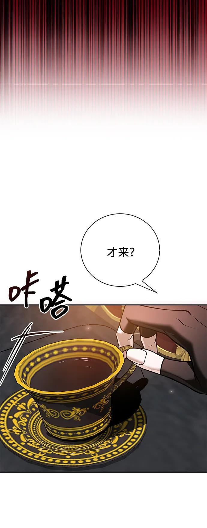 第92话 第63页