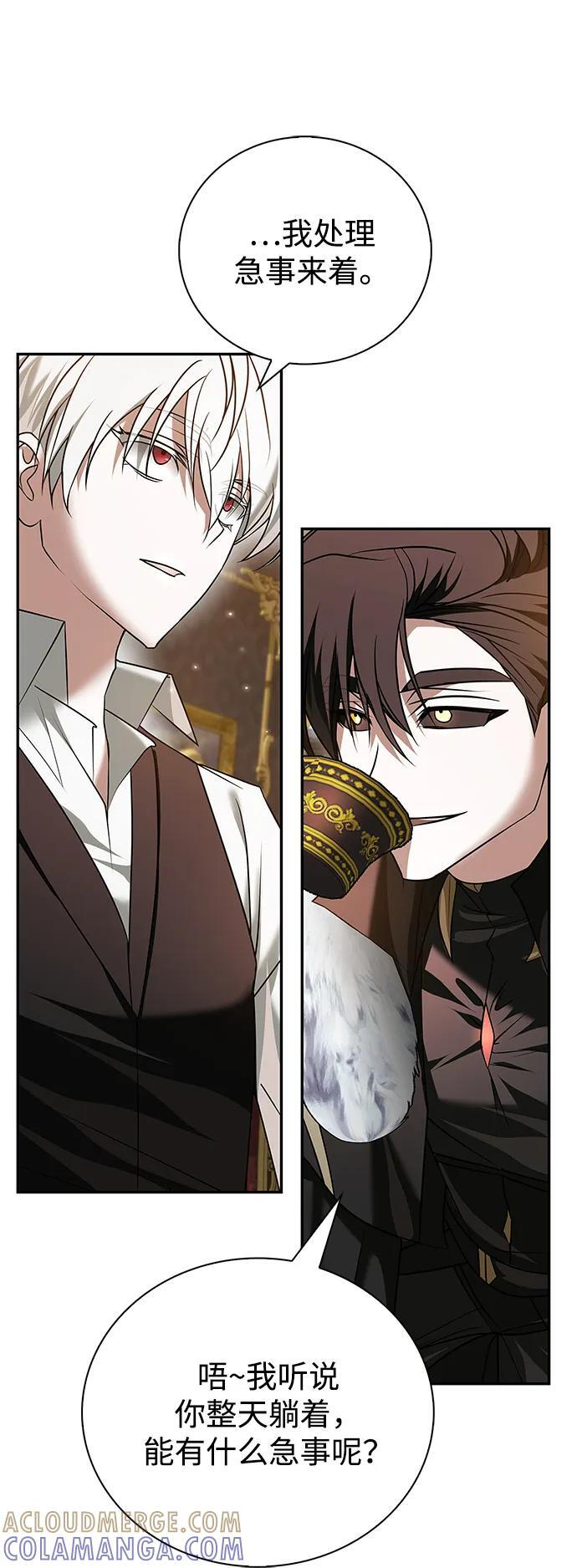 第92话 第65页