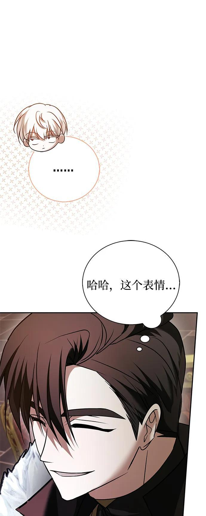 第92话 第66页