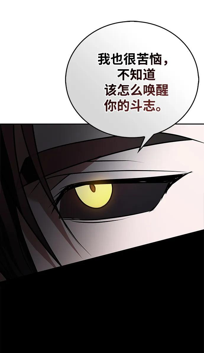 第92话 第68页