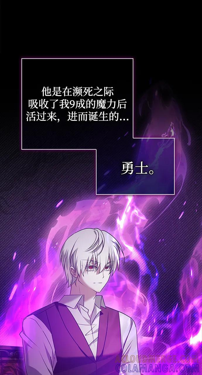 第92话 第69页
