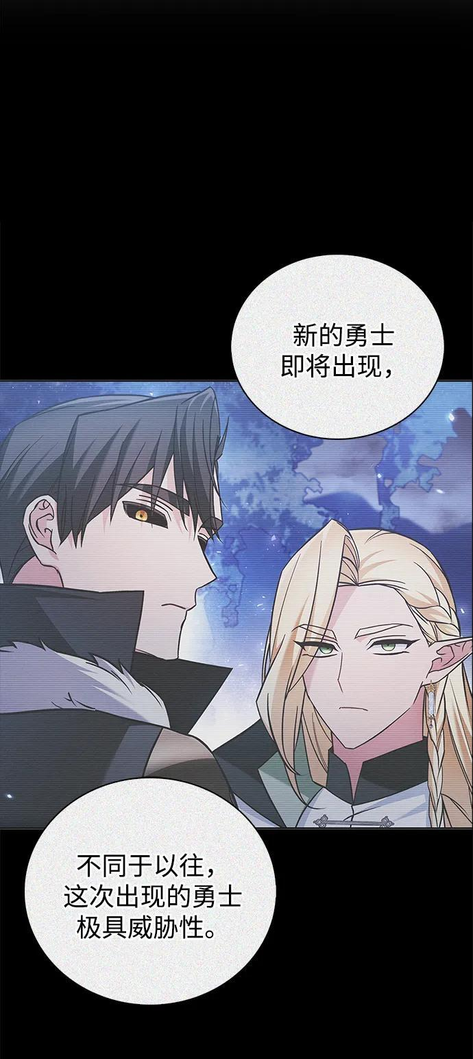 第92话 第71页