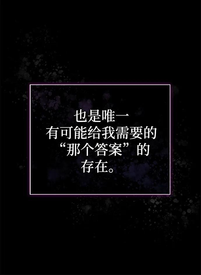 第92话 第72页