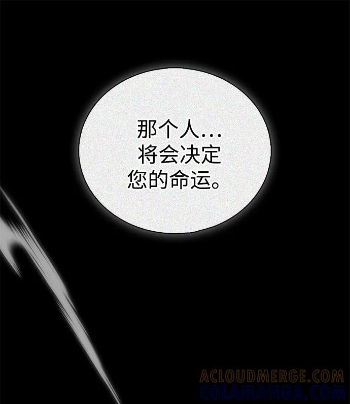 第92话 第73页