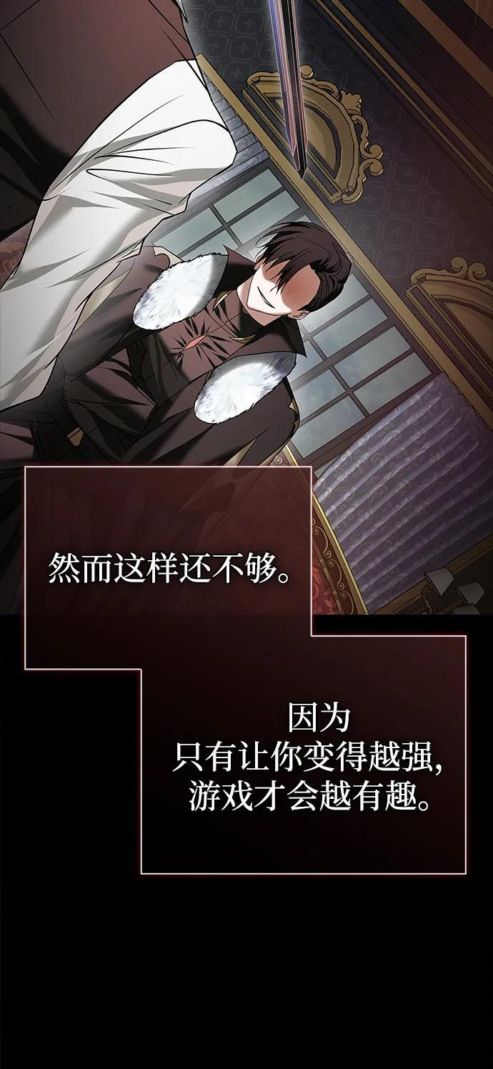 第92话 第75页