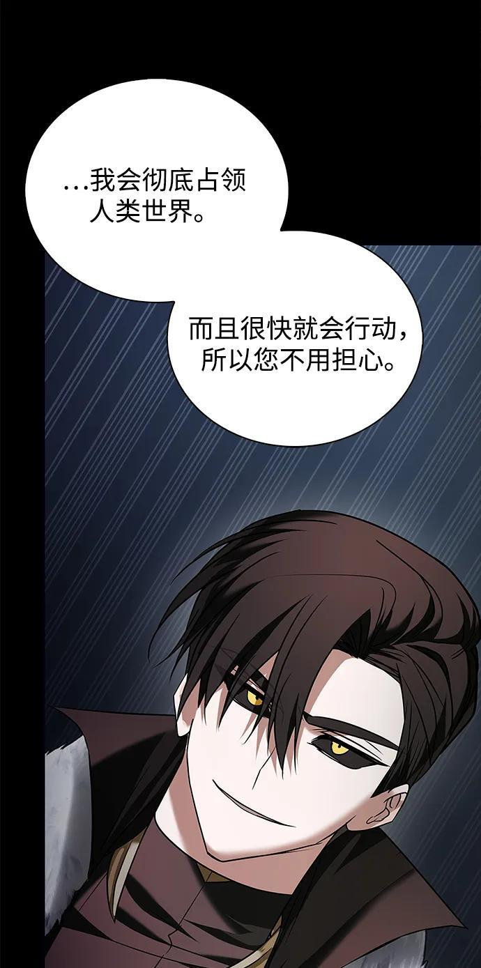 第92话 第76页