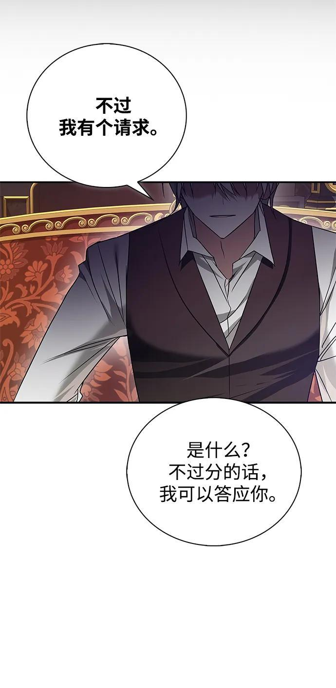 第92话 第78页