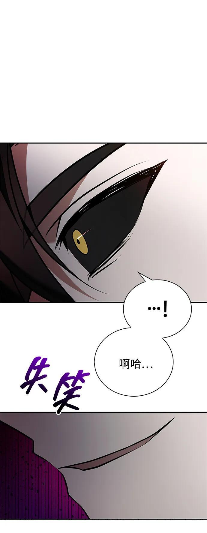 第92话 第80页