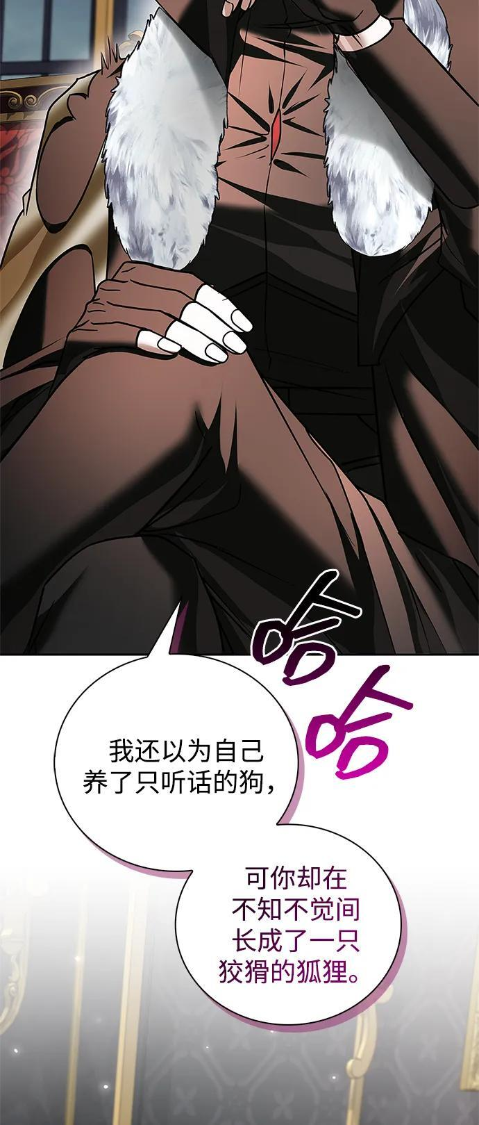 第92话 第82页