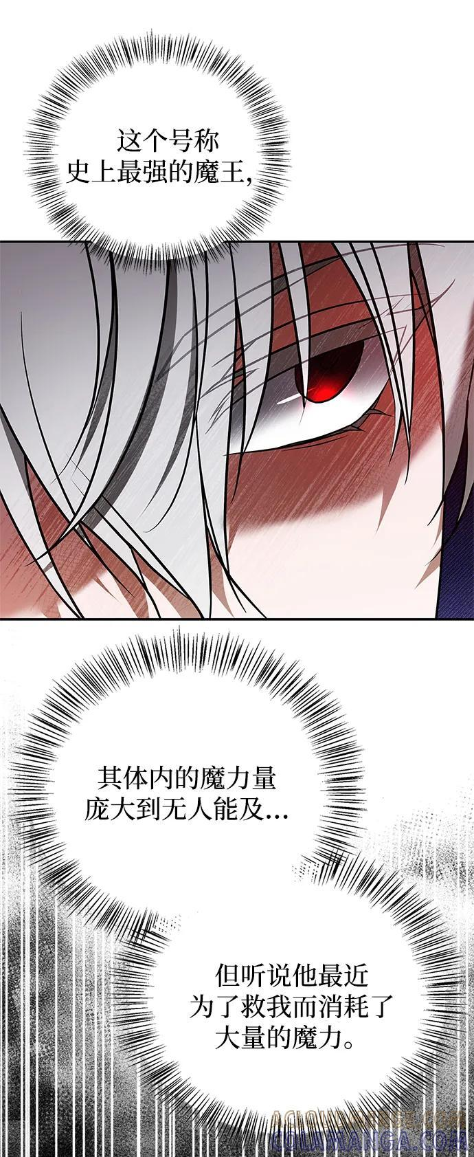 第92话 第85页