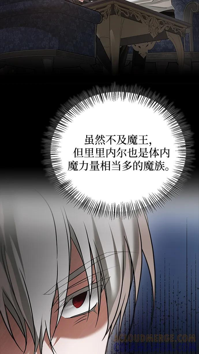 第92话 第97页