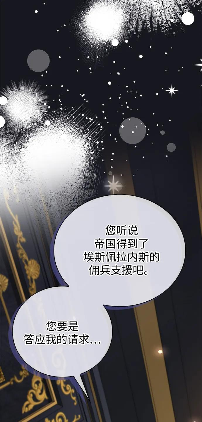 第92话 第99页