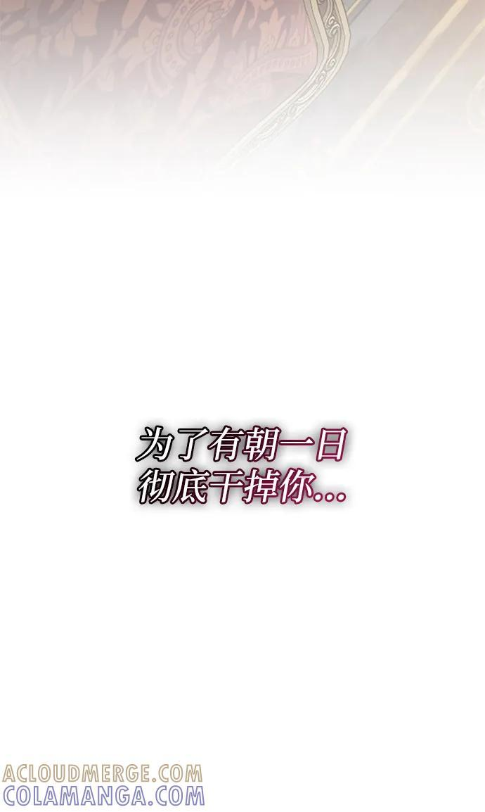 第92话 第101页