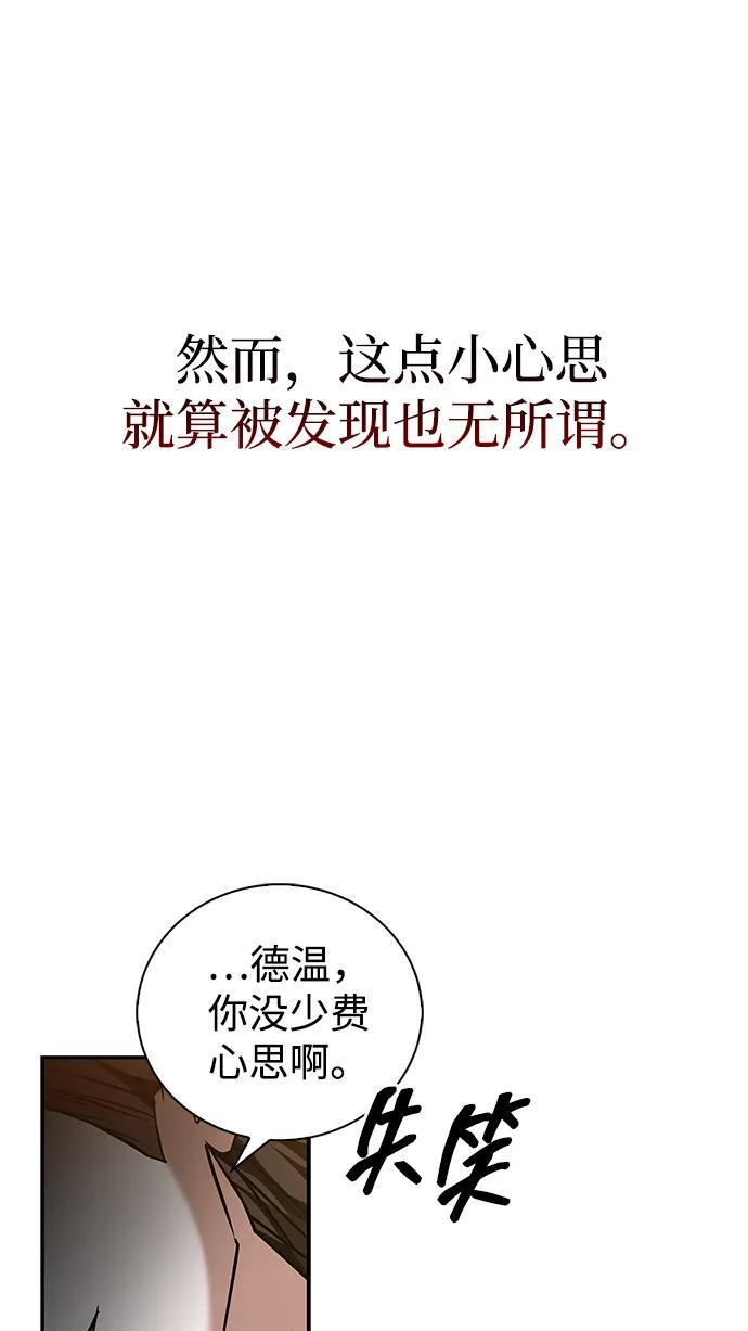 第92话 第103页