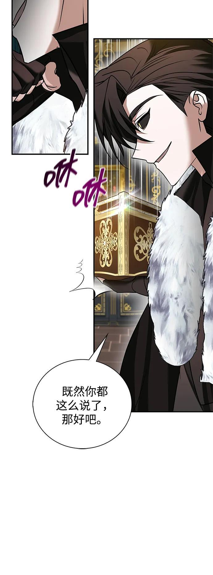 第92话 第104页