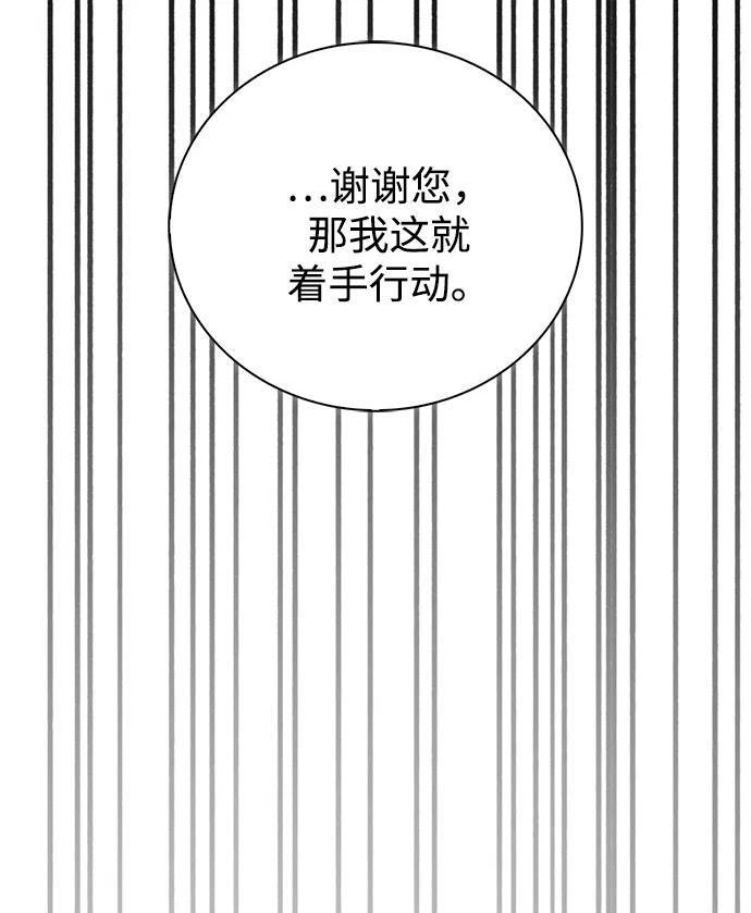 第92话 第108页