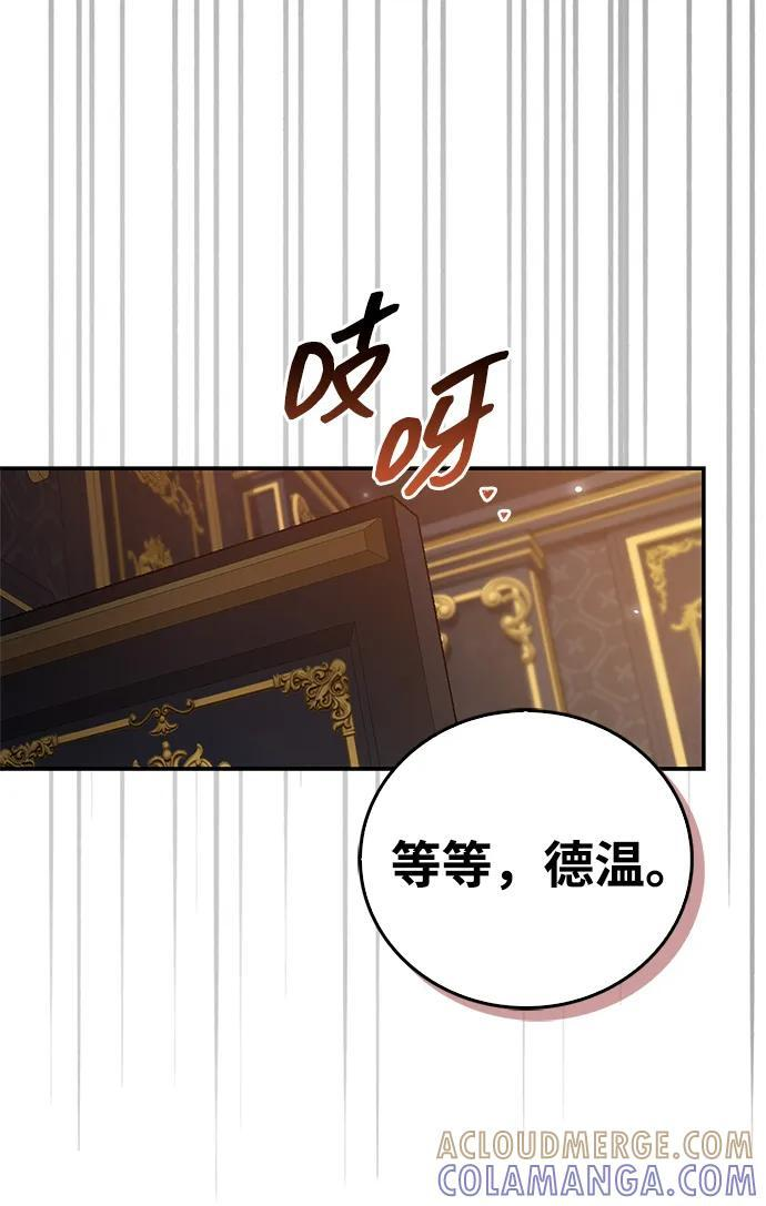 第92话 第109页
