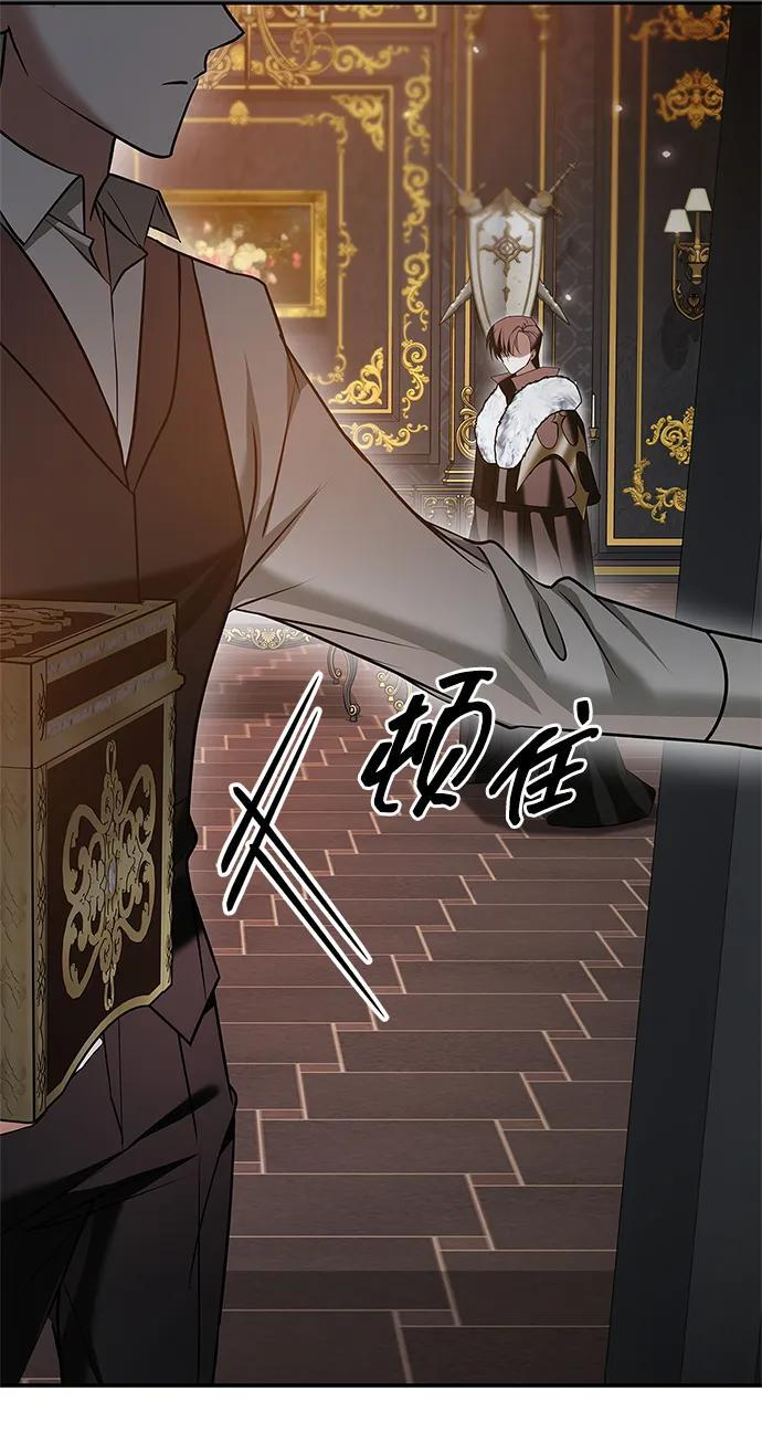 第92话 第110页