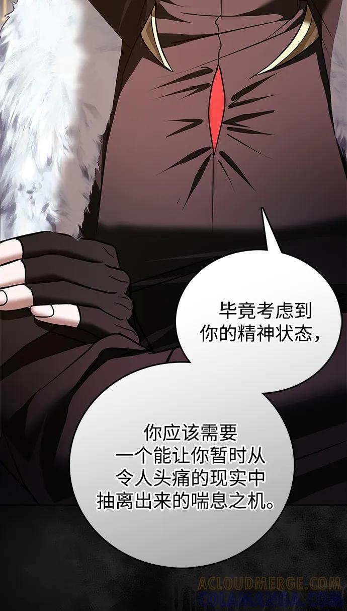 第92话 第113页
