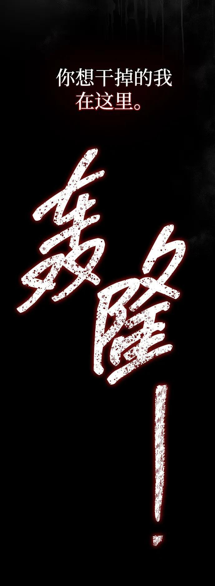 第92话 第114页
