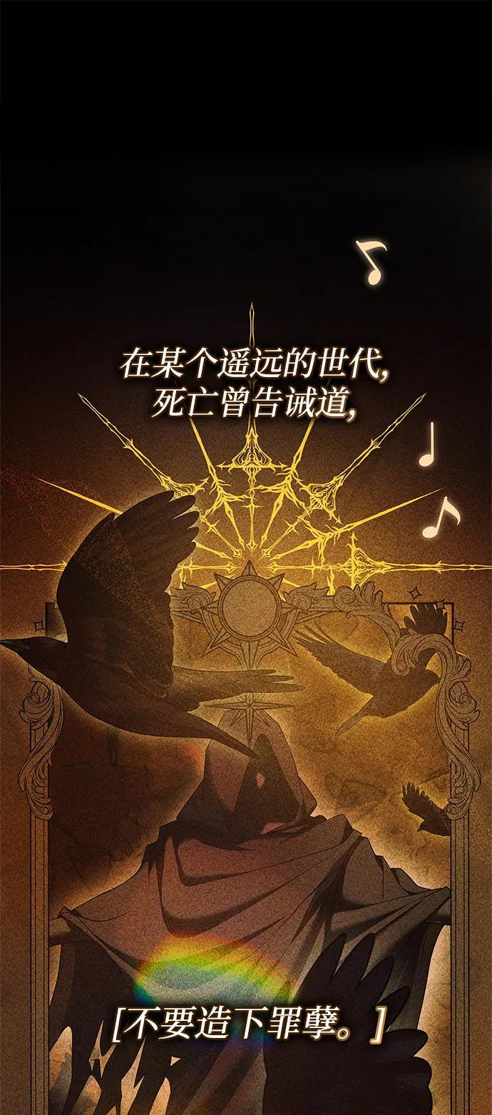 第92话 第116页