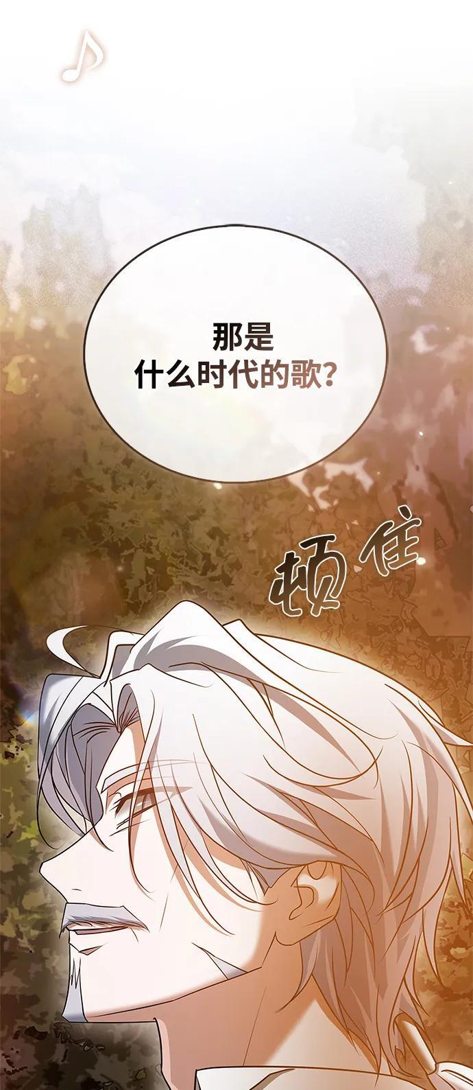 第92话 第120页