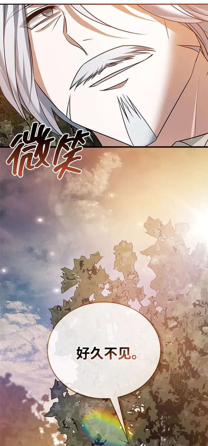 第92话 第122页