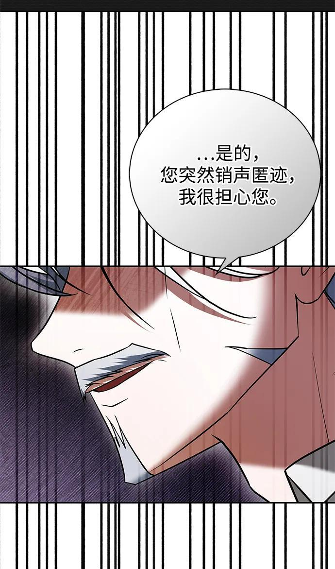 第93话 第11页