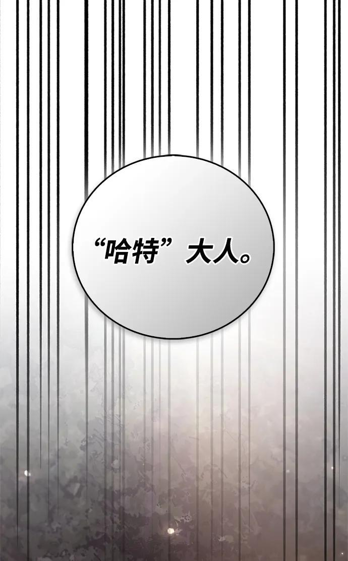 第93话 第12页