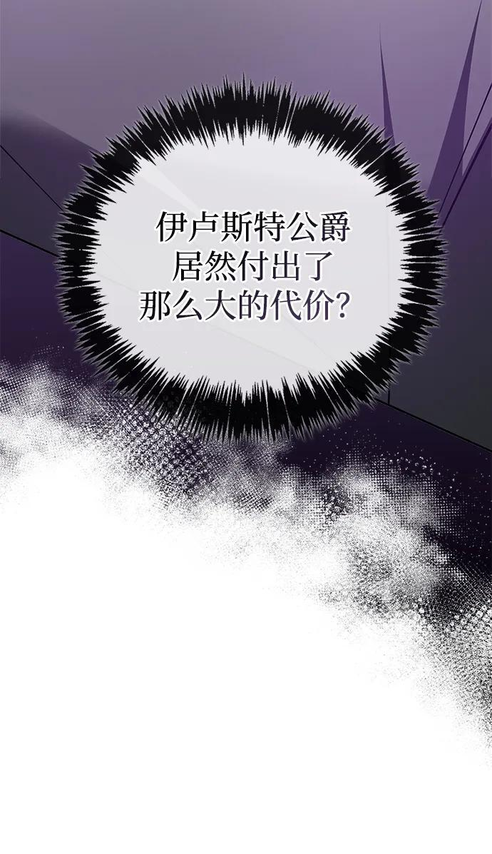 第93话 第26页