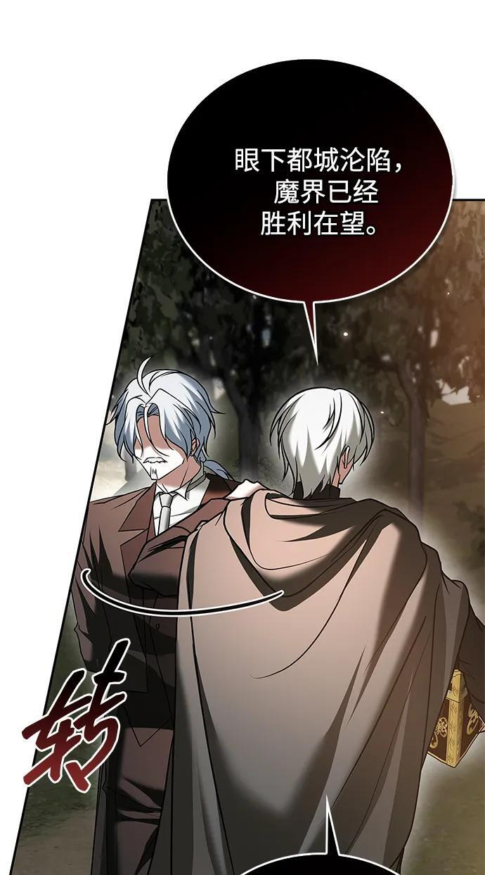 第93话 第35页