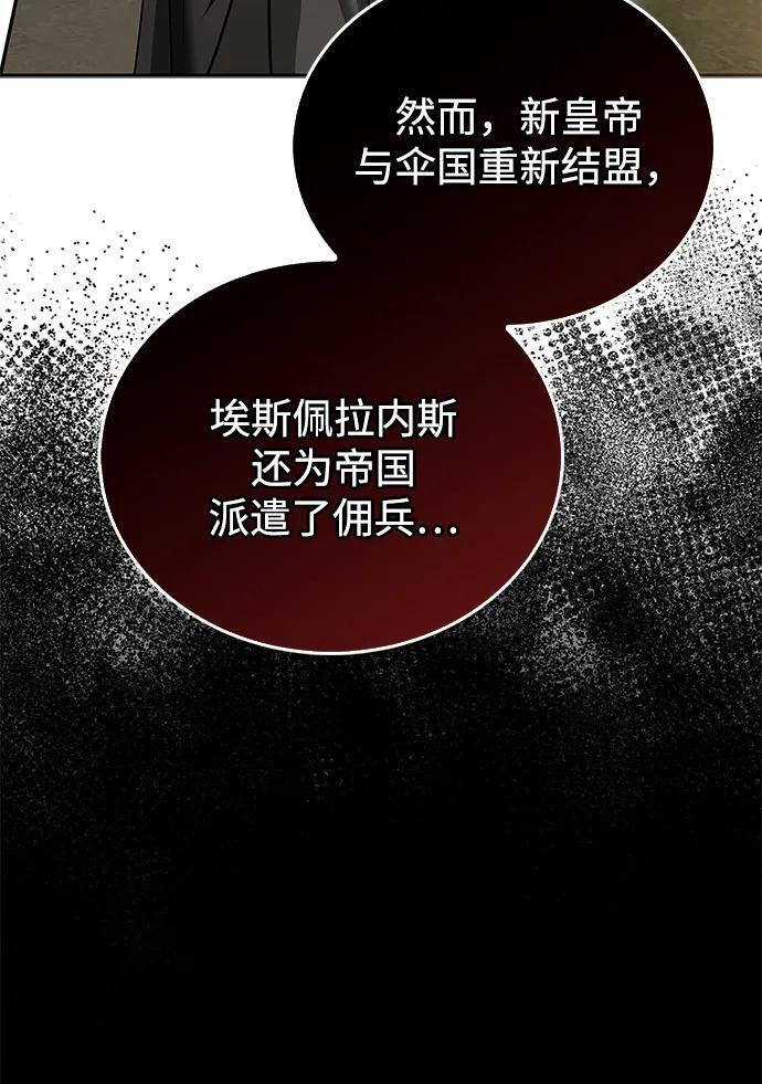 第93话 第36页