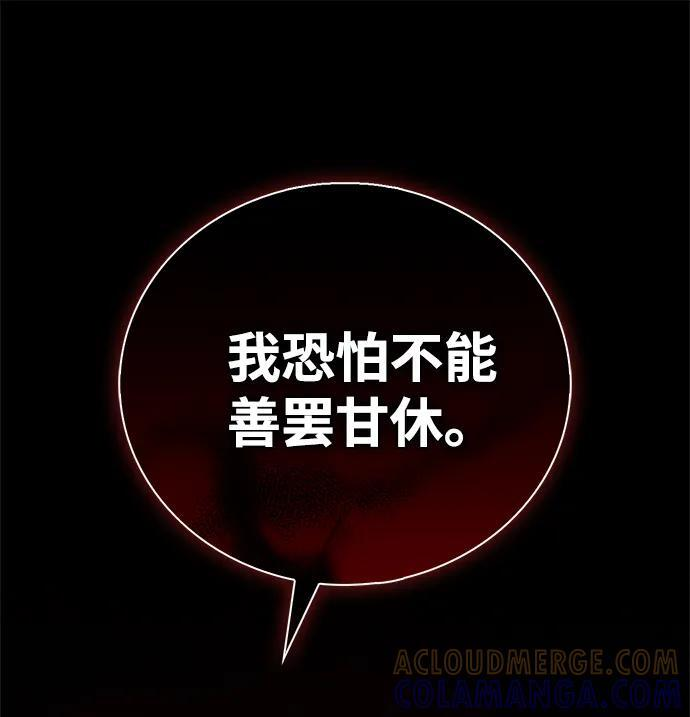 第93话 第37页