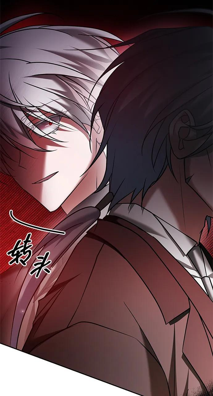 第93话 第38页