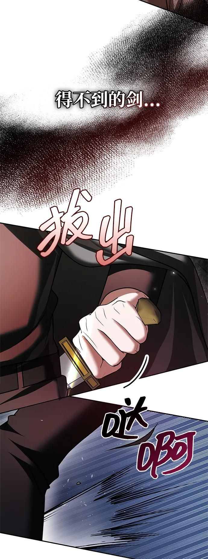 第93话 第39页