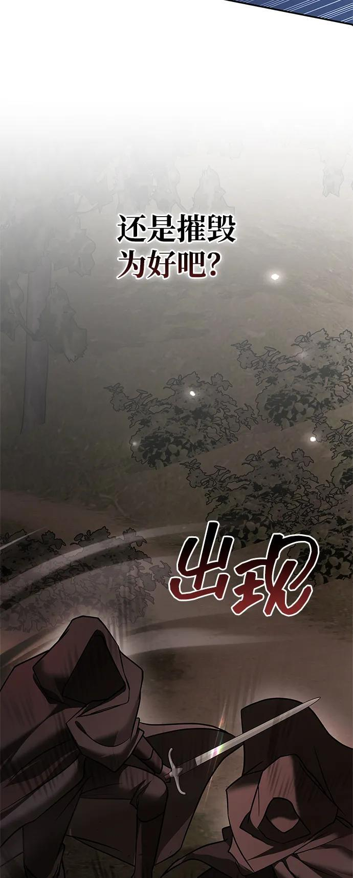 第93话 第40页