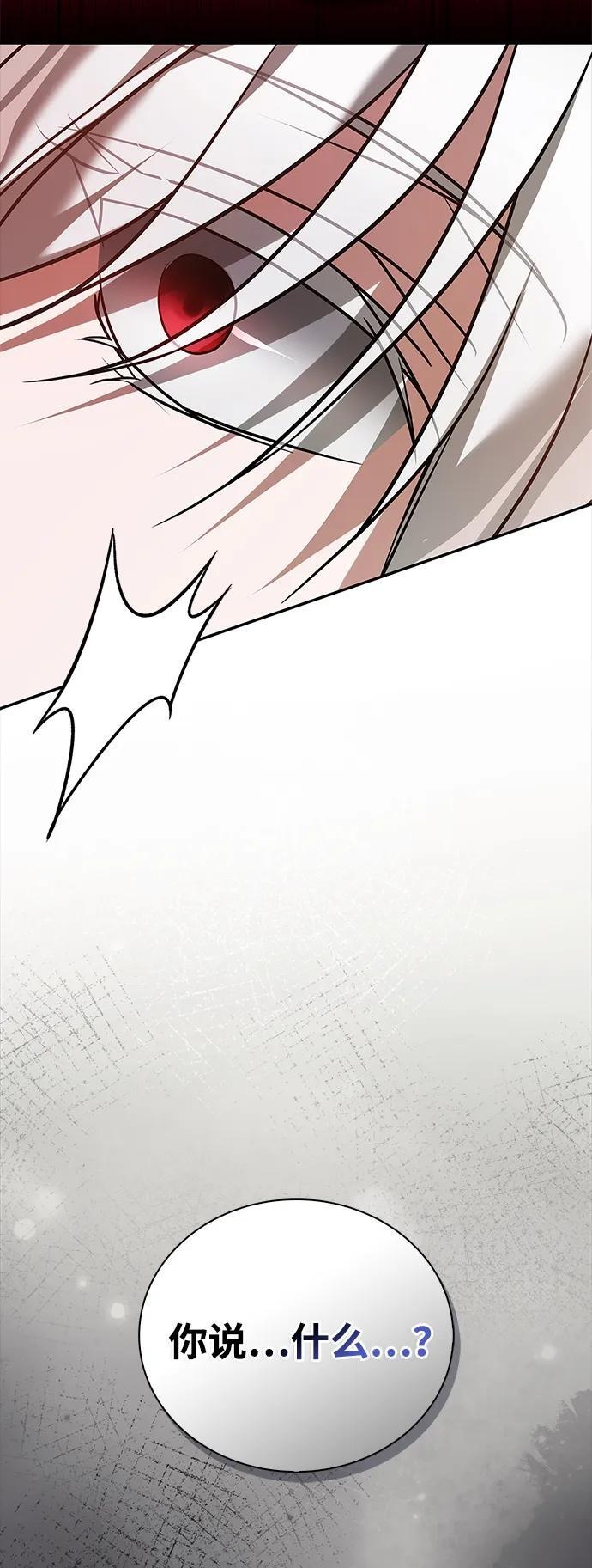 第93话 第44页
