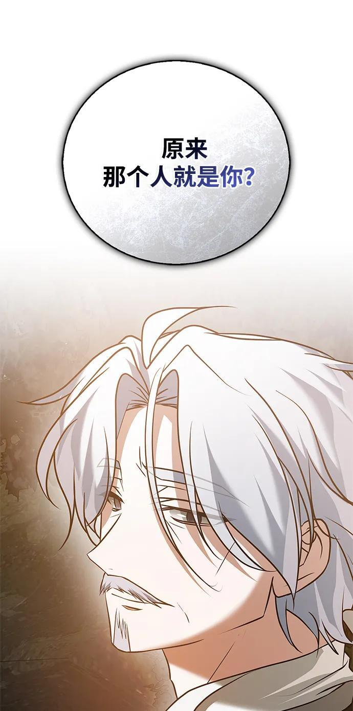 第93话 第47页